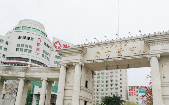 南方醫(yī)科大學(xué)南方醫(yī)院整形美容外科 南方醫(yī)科大學(xué)南方醫(yī)院整形美容外科