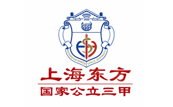 上海市東方醫(yī)院整形美容中心