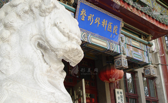 北京八大處整形醫(yī)院做歪鼻手術(shù)多少錢？坐診醫(yī)生/價(jià)格表參考