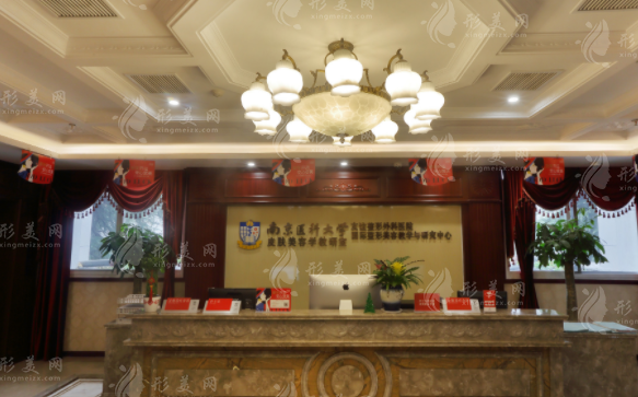 南京醫(yī)科大學(xué)友誼整形外科醫(yī)院 南京醫(yī)科大學(xué)友誼整形外科醫(yī)院