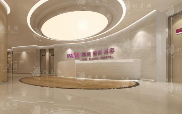 鄭州集美醫(yī)療美容門診部 鄭州集美醫(yī)療美容門診部