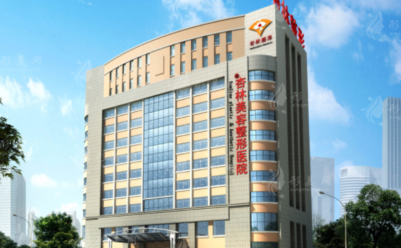 沈陽(yáng)杏林整形美容醫(yī)院 沈陽(yáng)杏林整形美容醫(yī)院