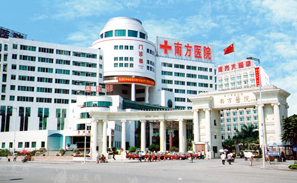 南方醫(yī)科大學(xué)南方醫(yī)院整形美容外科