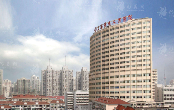 上海九院激光祛疤痕怎么收費(fèi)？實(shí)力醫(yī)生名單、價(jià)格表分享