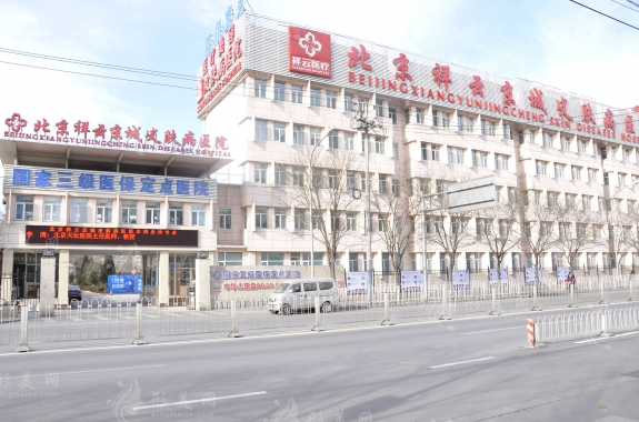 北京京城皮膚病醫(yī)院疤痕科