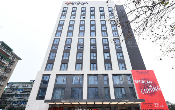 杭州薇琳醫(yī)療美容醫(yī)院