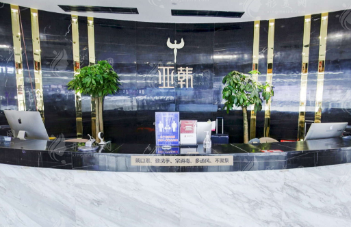 長沙亞韓醫(yī)療美容怎么樣？連鎖機構(gòu)口碑好醫(yī)生實力強