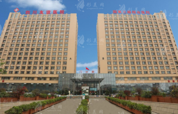 成都羅恩正頜手術(shù)費用，怎么提前預(yù)約？華西和友誼都能掛號！