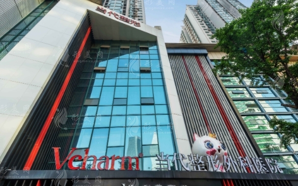 重慶當(dāng)代整形外科醫(yī)院