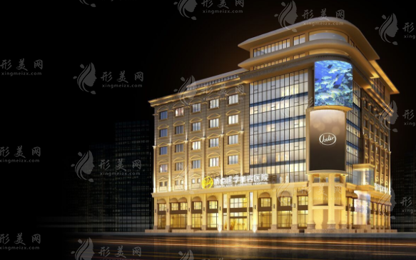 四川嬌點醫(yī)學美容醫(yī)院