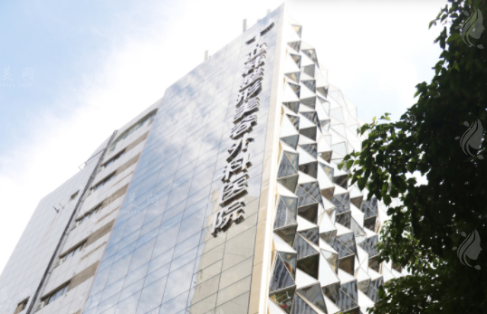 長沙亞韓醫(yī)療美容醫(yī)院