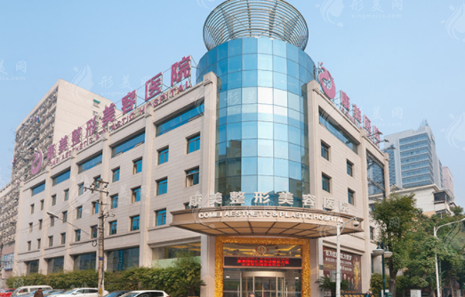 南京康美整形美容醫(yī)院 南京康美整形美容醫(yī)院