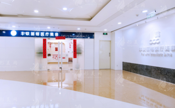 北京豐聯(lián)麗格師麗麗雙眼皮修復(fù)多少錢？優(yōu)勢介紹、收費(fèi)價格