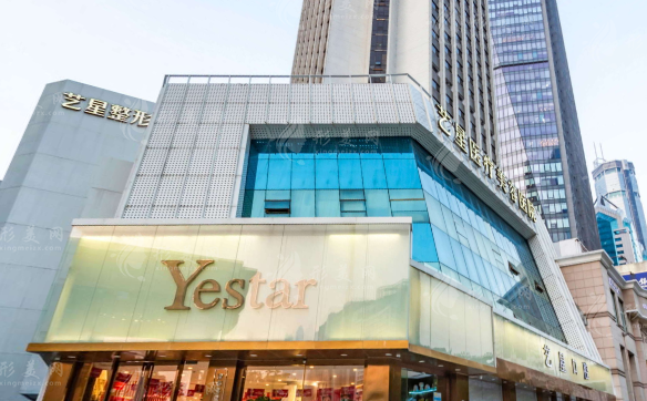 深圳藝星醫(yī)療美容醫(yī)院地址在哪?福田區(qū)醫(yī)生項(xiàng)目價(jià)格全攻略