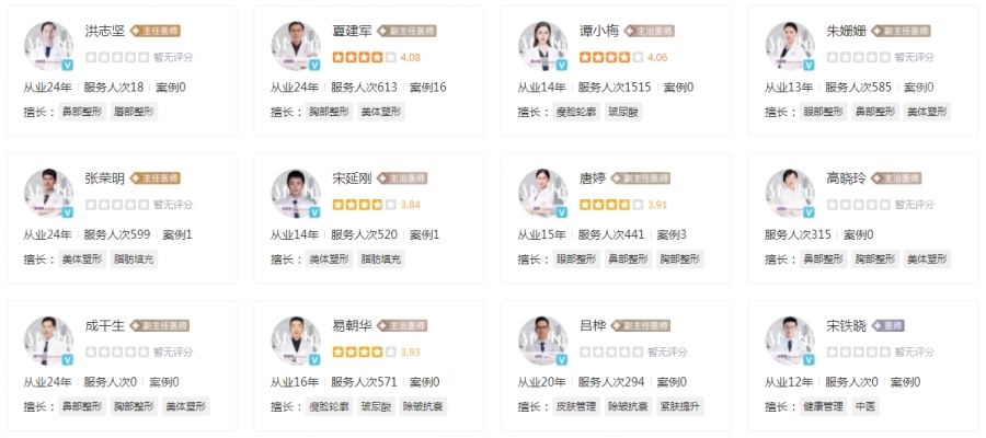 南京美萊醫(yī)院隆胸價格多少錢？，24小時極速豐胸技術(shù)優(yōu)勢及醫(yī)生推薦