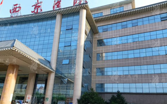 西京醫(yī)院吸脂好嗎？易成剛醫(yī)生吸脂如何？附整形價(jià)格