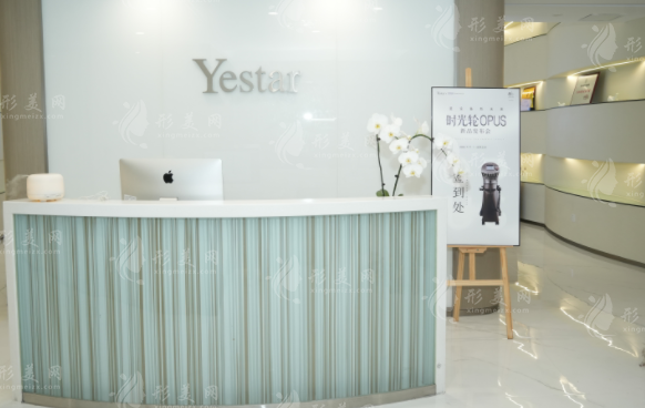 成都藝星整形做雙眼皮怎么樣？醫(yī)生信息、項(xiàng)目介紹、收費(fèi)表