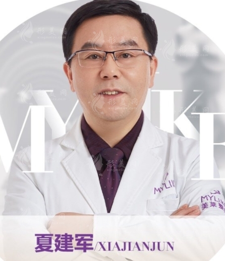 夏建軍醫(yī)生