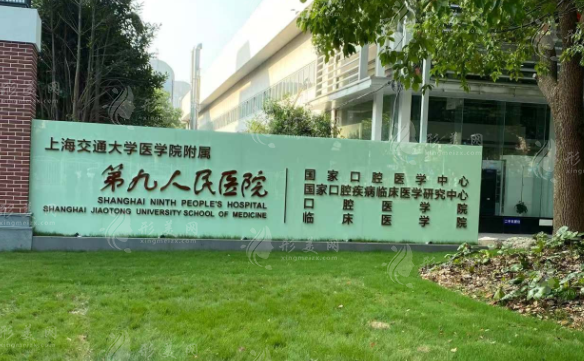 上海九院腹部吸脂手術(shù)多少錢？醫(yī)生詳情、案例分享、價格表