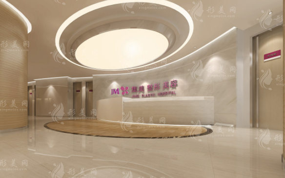 河南鄭州集美美容醫(yī)院