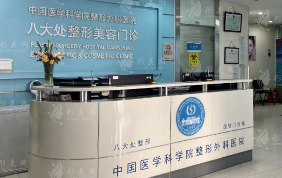 北京八大處整形激光祛斑多少錢？好評醫(yī)生、案例分享、價格表更新