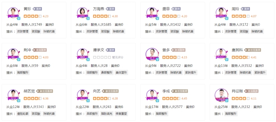 長(zhǎng)沙雅美整形醫(yī)院口碑怎么樣？整友真實(shí)評(píng)價(jià)+項(xiàng)目?jī)r(jià)格表