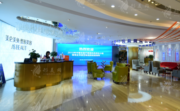 重慶美侖美奐整形美容醫(yī)院