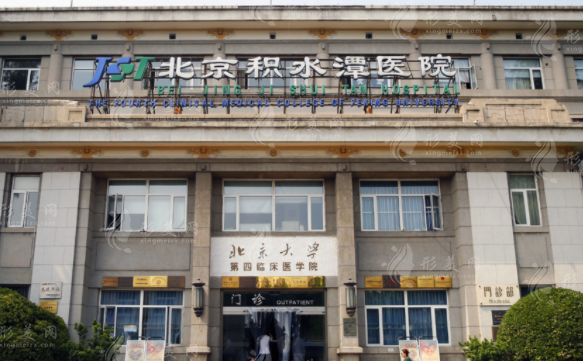 北京整形面部提升醫(yī)院哪家好？積水潭、安貞醫(yī)院等醫(yī)院憑實力入圍