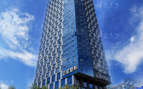 昆明藝星醫(yī)療美容醫(yī)院 昆明藝星醫(yī)療美容醫(yī)院