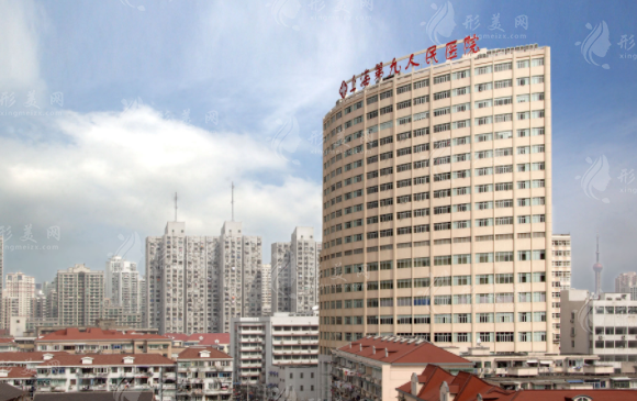 上海九院祛眼袋多少錢？實力醫(yī)生信息、科室介紹、價格明細