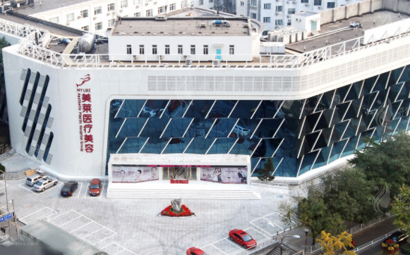 北京美萊醫(yī)療美容醫(yī)院