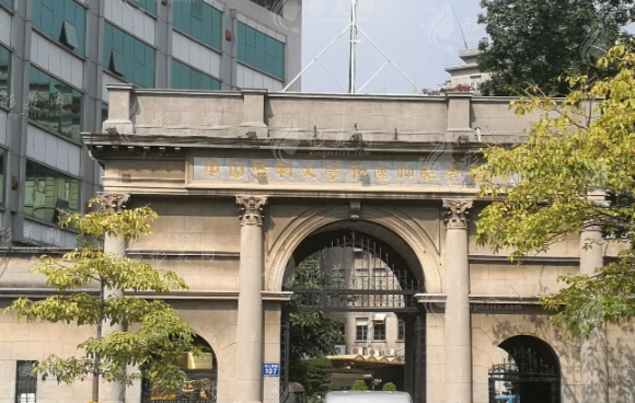 中山大學(xué)孫逸仙紀念醫(yī)院整形外科 中山大學(xué)孫逸仙紀念醫(yī)院整形外科
