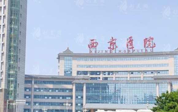 西安畫美醫(yī)療美容醫(yī)院