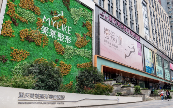 重慶美萊整形美容醫(yī)院怎么樣？醫(yī)生名單、收費(fèi)價(jià)格更新