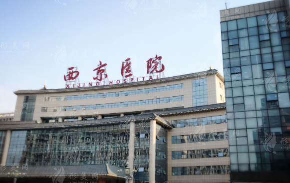 西京醫(yī)院疤痕修復專家介紹，董立維、彭湃等實力在線，附價格表