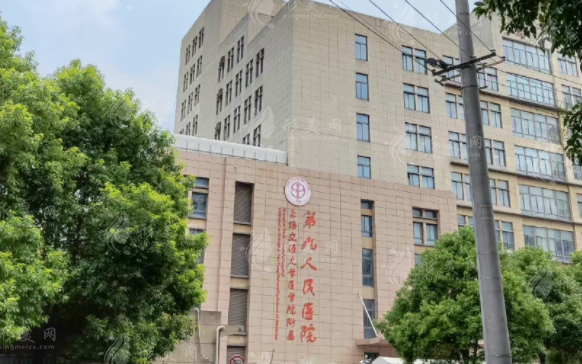 上海九院假體隆胸取出多少錢？實(shí)力醫(yī)生+項(xiàng)目介紹+內(nèi)附新價(jià)目表