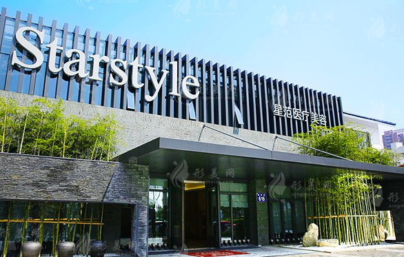 溫州星范整形醫(yī)院怎么樣？正規(guī)嗎？附醫(yī)生介紹和口碑評(píng)價(jià)