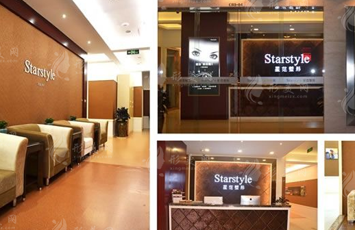 溫州星范整形醫(yī)院怎么樣？正規(guī)嗎？附醫(yī)生介紹和口碑評(píng)價(jià)