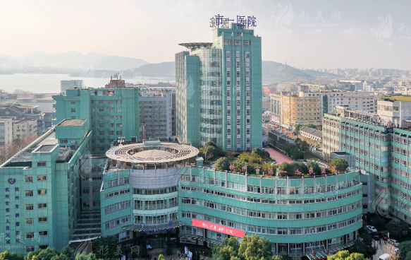 杭州市第一人民醫(yī)院醫(yī)學(xué)美容科