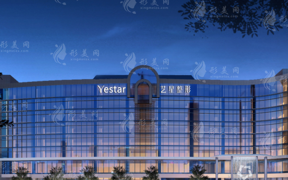 杭州藝星整形醫(yī)院