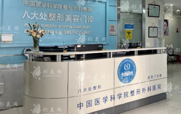 北京八大處脂肪填充價(jià)格貴嗎？醫(yī)院、醫(yī)生，價(jià)格表詳情一覽