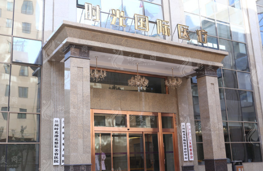 蘭州時光激光整形美容醫(yī)院怎么樣？醫(yī)生團隊與特色項目分享