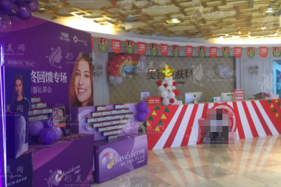 長沙華韓醫(yī)療美容醫(yī)院怎么樣?正規(guī)醫(yī)院做磨骨/拉皮/隆胸/吸脂/私密都挺不錯