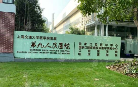 上海九院去眼袋價格一般多少錢？2024醫(yī)院全新收費表更新