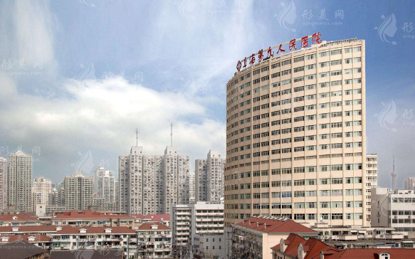 上海九院做激光祛斑多少錢？專家簡介、祛斑案例、價格表更新