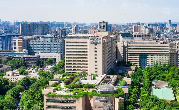 四川大學(xué)華西醫(yī)院 四川大學(xué)華西醫(yī)院