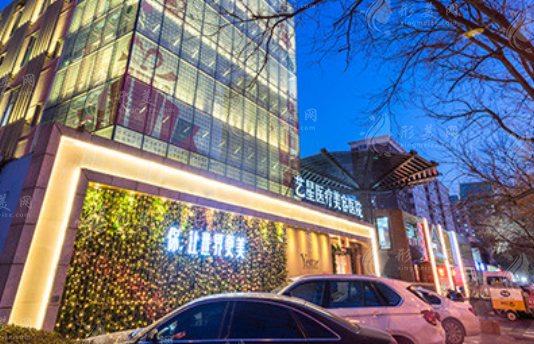 北京藝星打玻尿酸多少錢？收費明細展開介紹，看簡介公布