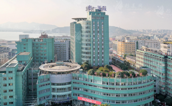 杭州市第一人民醫(yī)院整形美容科