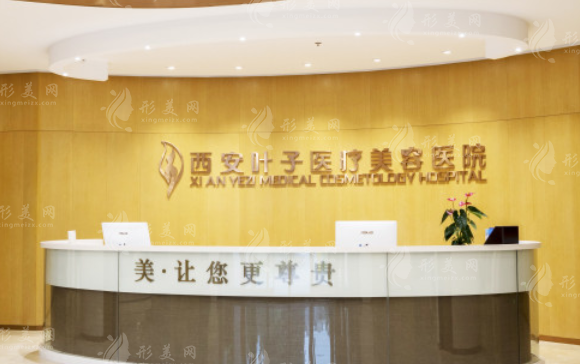 西安鼻部修復(fù)整形醫(yī)院排名，人氣榜TOP5搶先看