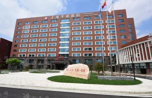 上海天佑醫(yī)院假體隆鼻多少錢？特色項目，隆鼻案例分享